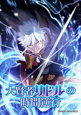 野性之魂